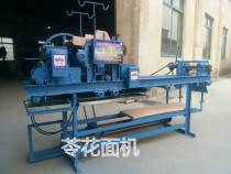 Automatic folding machine dumpling leather machine Dumpling leather machine Double-sided powder stacking machine Yunge skin sweeping machine