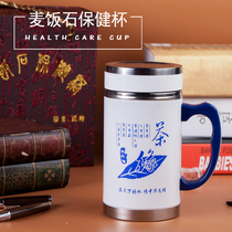 Medical stone owners cup tea cup cup tea cup Cup Gift Cup Office Cup cover Cup 10 min Weaker Alkali Gift Box