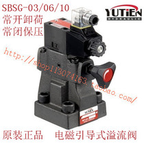 Taiwan oilfield YUTIEN hydraulic electromagnetic relief valve pressure regulator SBSG-03 06 10-L R-2P from power on