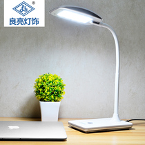 Liang Liang Eye Protection LED Table Lamp 2230 Study Work Writing Lamp Hotel Bedroom Bedside Student Dormitory Reading Light