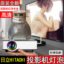 Hitachi projector HCP-A81 HCP-A81 A82 A82 A80 A90 A92 A85W A101 A101 A110 A110 A110