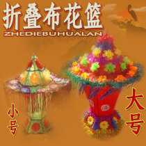 Funeral Bouquet Flowers Basket Wreaths Bouquet Wreaths Accessories Ingredients Folded Bouquet Basket Funeral Parlors Finished Flowers Basket of flowers