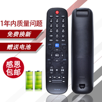 The application of Skyworth LCD TV remote control YK-60JB 60JA 60JC 60JD 60HA 60HB 60HC 60HD