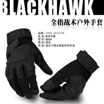 Black Hawk tactical half-finger gloves Mens autumn and winter outdoor mountaineering cycling fitness boxing sports protective combat gloves