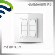 Electric curtain Electric garage shutter door Electric awning Tubular motor Double mechanical control switch