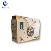 (Haida House) organic seaweed gift box children snacks seaweed ready-to-eat seaweed 3G * 5 bags 8 packs total 4