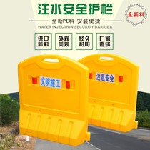 New material plastic fence Municipal construction fence Building fence Water horse anti-collision bucket
