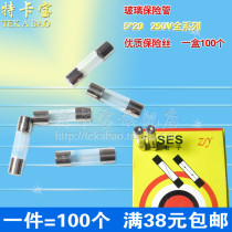 Tekabao) glass fuse 5*20 1A current 250V fuse box 100