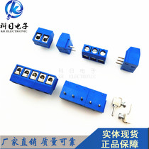 Screw-type wiring terminal DG301R KF301R WJ301R LZ301R-5 LZ301R-5 0mm copper environmentally friendly