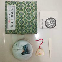 In the 80s Shanghai Xiling Yinshe Arrowhead Cinnabar Silica 1 two packs (30 grams) stock unused with original box