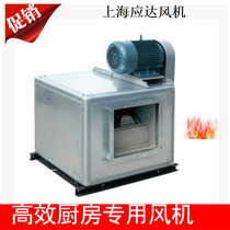 Quality assurance HTFC(DT)series fire ventilation dual-use low noise cabinet centrifugal fan