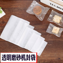 Sweet Meng shop transparent frosted snow crisp packaging bag Biscuit bag Egg yolk crisp bag moon cake packaging bag 100