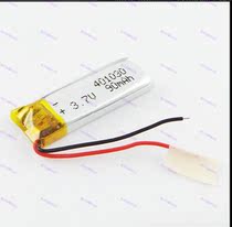 Bluetooth Headset 3 7v Polymer Lithium Battery 401030
