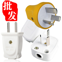 Bull plug safe and durable 10A16A air conditioning water heater yellow does not fall bad pure copper three feet 3 positions two feet 2 feet