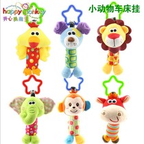 HAPPY MONKEY baby animal hand grab rattle car hanging bed hanging soothing plush educational toy 0-1 year old