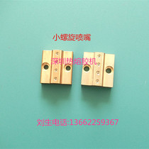 Hot melt adhesive machine with small spiral nozzle Glue machine nozzle