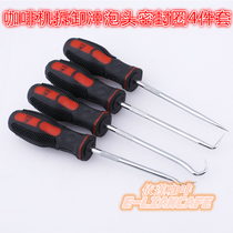 Elaine coffee-Semi-Automatic Coffee Machine Brewing head sealing rubber ring special removal tool 4-piece set of accessories