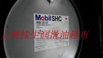 mobil mobil SHC634 synthetic gear oil (55 gallons 208 liters) iso vg460