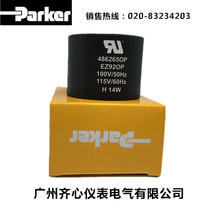 4862650P EZ92OP Solenoid valve coil 486265OP EZ92OP 110-115V 14W