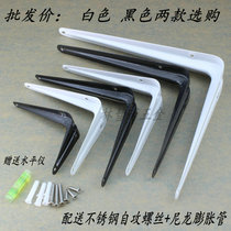 Thickened goods nine-ratio triangular bracket bracket Wrought iron bookshelf layer shelf partition fixed support wall shelf