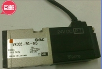 02-E28144 VK332-5G-M5 VK33V-5D-M5 02-66948 02-E03055