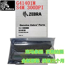Zebra Zebra S4M 300dpi barcode printer original print head label head G41401M