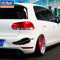 Youxiaka feather scratch sticker Reflective sticker Body sticker Leaf cover scratch Motorcycle car sticker decal bumper