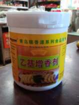 Hydroxene source ethyl flavoring agent AAA maltol high concentration high temperature resistant salt water duck Plate duck roast duck