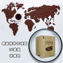 Xinzhai 10 bags of iron Pica Yunnan small coffee 100g hanging ear coffee pure black coffee powder
