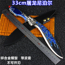 cf model toy large ice blue slaying Dragon Nepal alloy model with leather case unopened blade