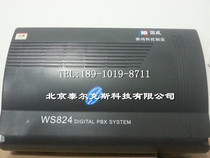 Guowei digital telephone exchange WS824(10D) 12 outside 32 extension with direct mobile phone function