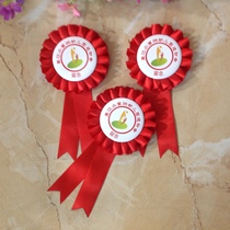 Makou Iron Badge Chest Flower Primary And Middle School Students Chest Badge Reward Class Cadre Arm Badge New Listing Dispensator Recommendation