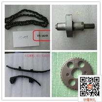 Applicable to New Continent Kawasaki SK175XDZ175 timing chain tightener pressure bar timing teeth