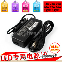 LED lamp transformer LED low-voltage lamp with module drive power transformer Desktop 220 turn DC 12v