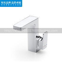Roca Roca bathroom L90 5A4001C00 single hole washbasin faucet basin full copper side handle