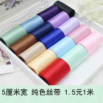 5 cm sided silk with satin ribbon webbing for butterfly knots haircut haircut hair accessories Diy material 1 meter price