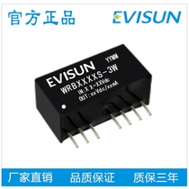 Isolation 3000Vdc DC DC power module input wide voltage (9-18V) 12V turn 5V voltage stabilized double output