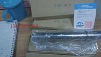 Japan KANETEC standard magnetic rod strong KGM-S20