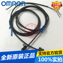 Omron Groove Photoelectric sensor EE-SX952-W 1M new original
