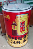 Wanglaoji 100L plus ice particles promotional ice bucket Acrylic blister cover High-precision outdoor inkjet insulation ice bucket