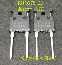 Brand new RHRG75120 75120 high power diode fast recovery 75A1200V TO-247