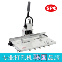 Customized Korea SPC FP-I(X) single hole manual punching machine bill binding machine hole distance can be manually programmed filepecker