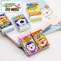 South Korea imported pororo environmental protection non-toxic children cartoon cute little penguin baby Lulu student eraser