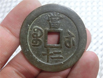 Qing Dynasty (9159 Xianfeng heavy treasure Bao Su Dang 20) antique handicrafts antique bronze appreciation play