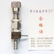 Catheter type right angle micro regulating valve Micro regulating valve Flow regulating valve Needle regulating valve
