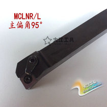95-degree CNC tool bar outer circular pressure plate type turning tool bar MCLNR L1616H12 2020K12 2525M12