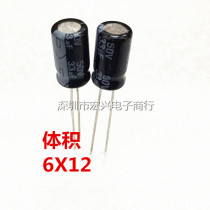 50v33uf 33UF 50V plug-in electrolytic capacitor volume 6X12 1000=32 yuan