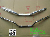 Suitable for light riding Suzuki King GS125 Knife Paparazzi QS125 Motorcycle takes the direction of the big handlebar