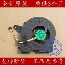 New HP HP Pavilion 21 20-a110cn A117CN AiO fan all-in-one fan