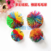 Color rubber rib ball Kalemi rubber ball Domestic and imported colorful fluffy ball rubber silk ball kicking shuttlecock toy